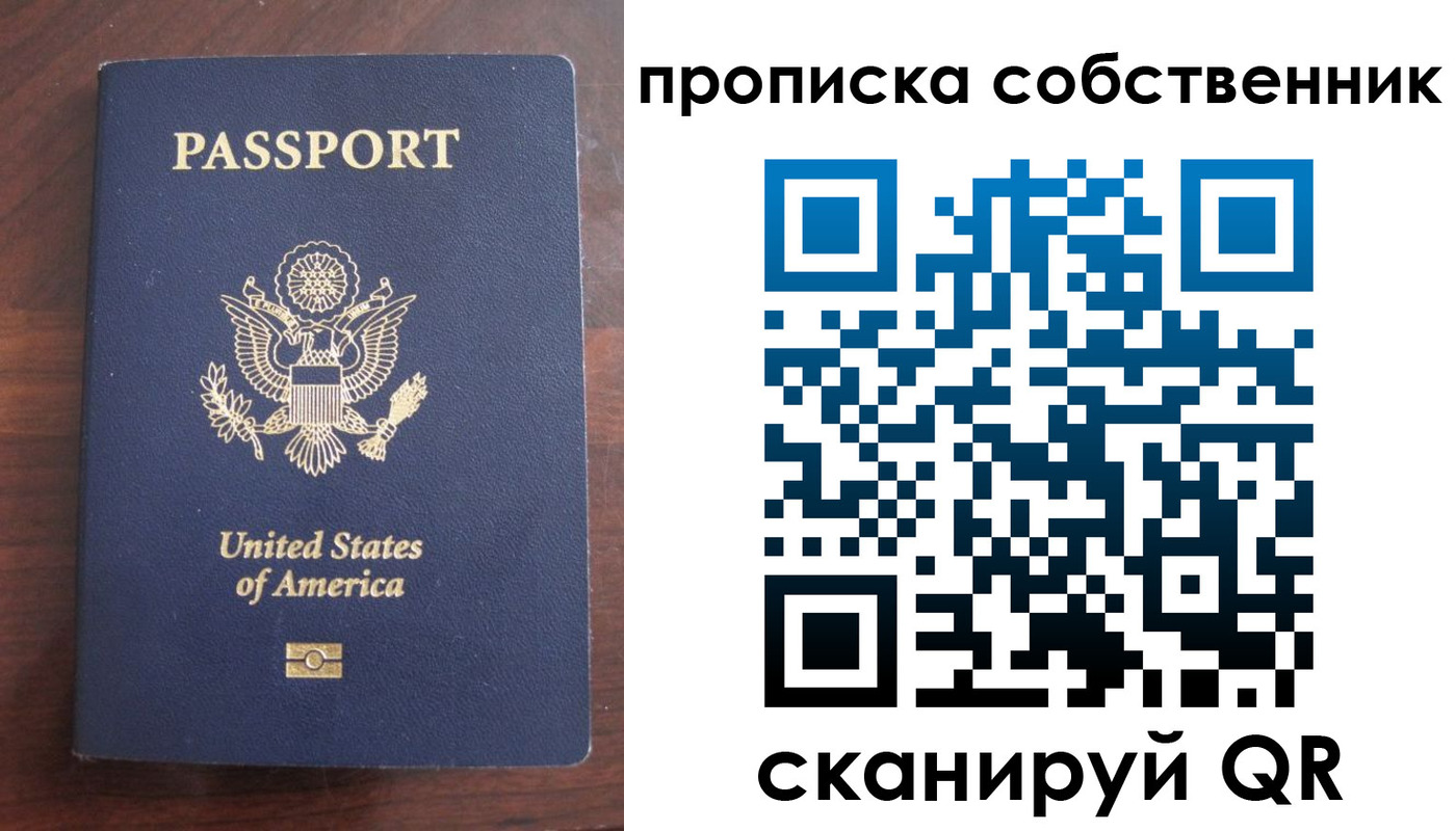 миграционный учет в Мытищах
